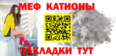 мяу мяу кристалл Малоярославец