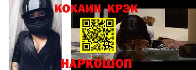 мяу мяу кристалл Малоярославец