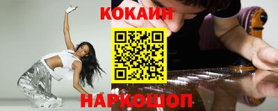 мяу мяу кристалл Малоярославец
