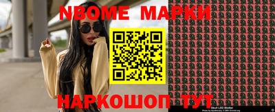 гидра Мариинск