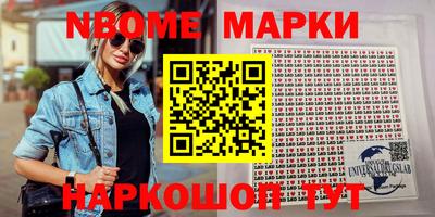 гидра Мариинск