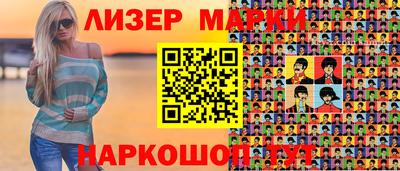 гидра Мариинск