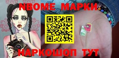 гидра Мариинск
