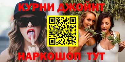 мяу мяу кристалл Малоярославец