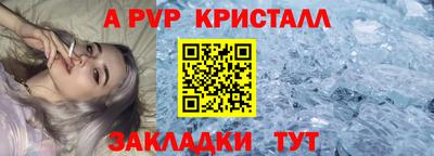 мяу мяу кристалл Малоярославец
