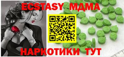 мяу мяу кристалл Малоярославец