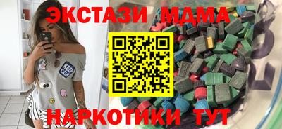 мяу мяу кристалл Малоярославец
