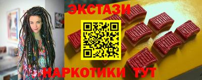 мяу мяу кристалл Малоярославец