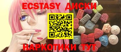 прущая мука Таганрог