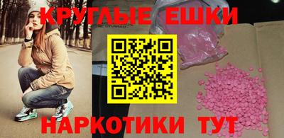 гидра Мариинск