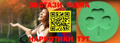 прущие крисы Малгобек