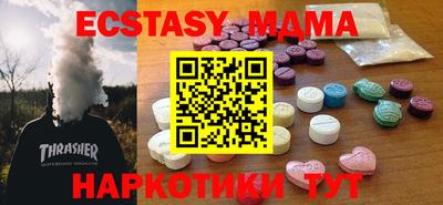 прущие крисы Малгобек