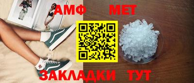 мяу мяу кристалл Малоярославец