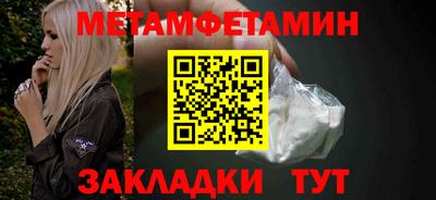 PSILOCYBIN Тайшет