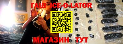 гидра Мариинск