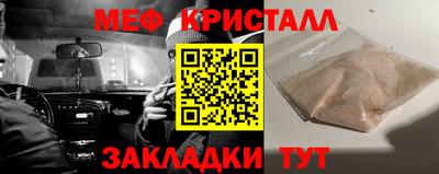 прущие крисы Малгобек