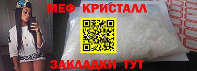 прущие крисы Малгобек