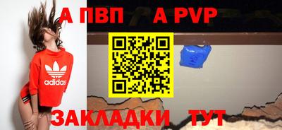 мяу мяу кристалл Малоярославец