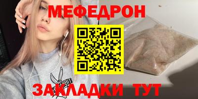 гидра Мариинск
