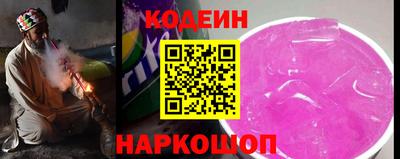гидра Мариинск