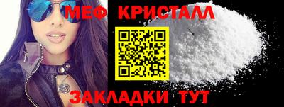 прущие крисы Малгобек