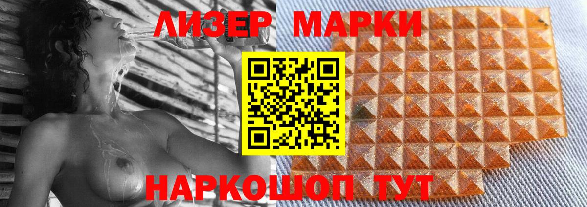 ЛСД экстази кислота  ЛСД экстази ecstasy  Видное  Вход с VPN 