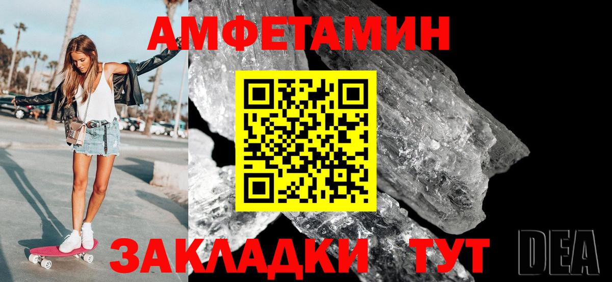 Видное  Метамфетамин мет  Вход с VPN 