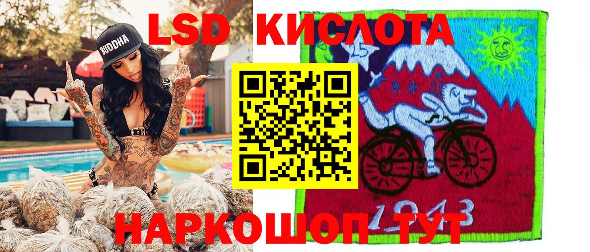 Видное  Наркотические марки  Вход с VPN  Марки N-bome 1,8мг 