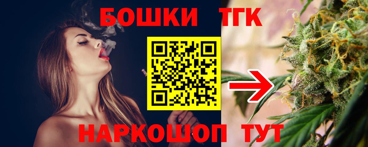 Конопля LSD WEED  Шишки марихуана гибрид  Видное  Каннабис гибрид  Вход с VPN  Марихуана конопля 
